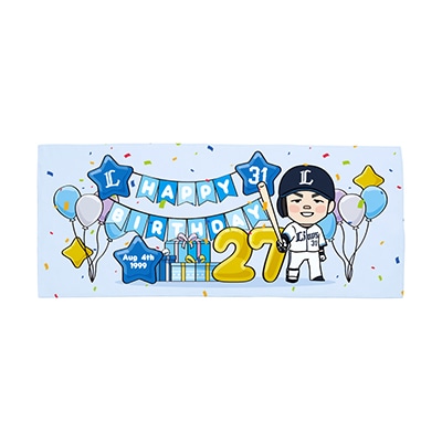 #31 茶野 篤政