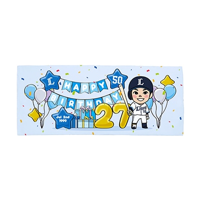 #50 高松 渡