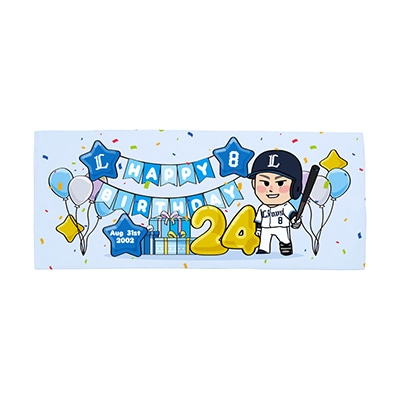 #8 渡部 聖弥