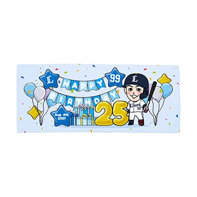 #99 村田 怜音
