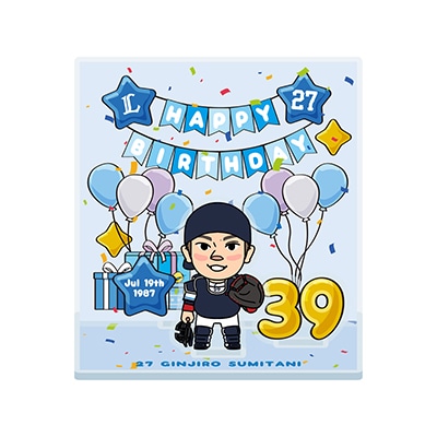 #27 炭谷 銀仁朗