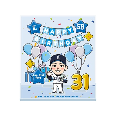 #58 中村 祐太