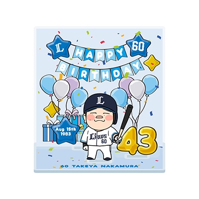 #60 中村 剛也