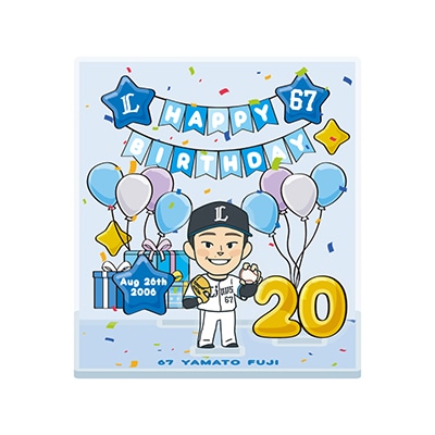 #67 冨士 大和