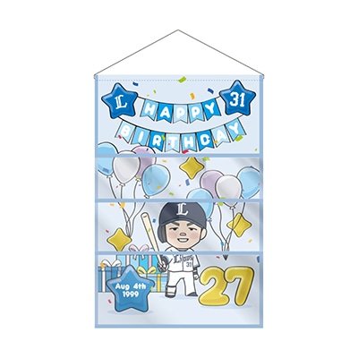 #31 茶野 篤政