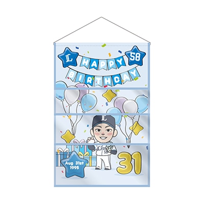 #58 中村 祐太