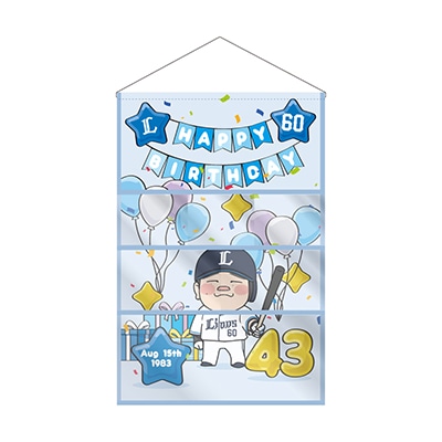 #60 中村 剛也
