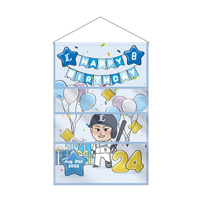 #8 渡部 聖弥