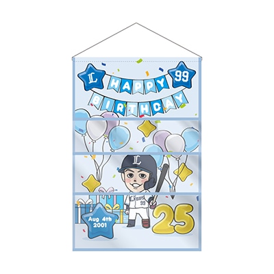 #99 村田 怜音