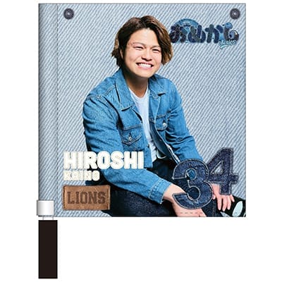 #34 甲斐野 央