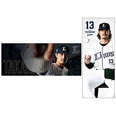 西武ライオンズ.源田壮亮ユニフォーム.(旧ビジターМ)＋タオルセット... 受注生産】プレイヤーズビジュアルグッズ リバーシブルフェイスタオル