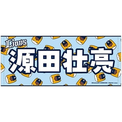 #6 源田 壮亮