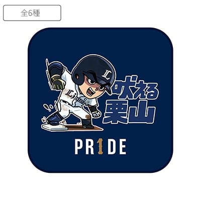 受注生産】PR1DEグッズ「名場面イラストグッズ」ミニタオル(初スタメン