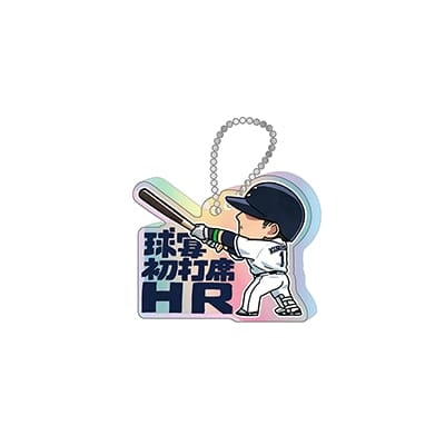 球宴