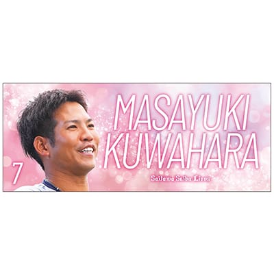#7 桑原 将志