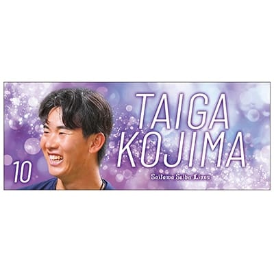 #10 小島 大河