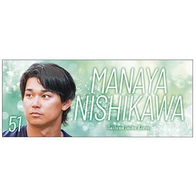 #51 西川 愛也