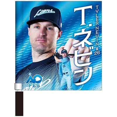 #26 T.ネビン