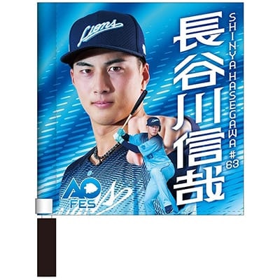 #63 長谷川 信哉