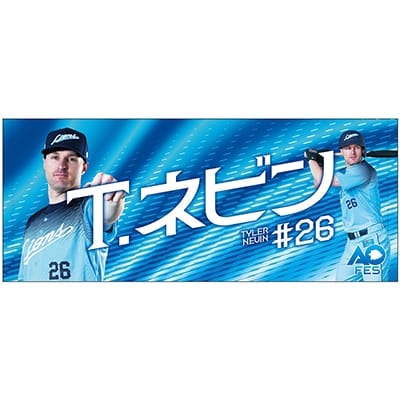 #26 T.ネビン