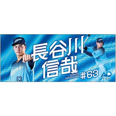 #63 長谷川 信哉
