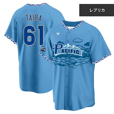 #61 平良 海馬