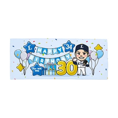 #34 甲斐野 央