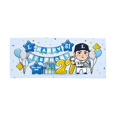 #61 平良 海馬
