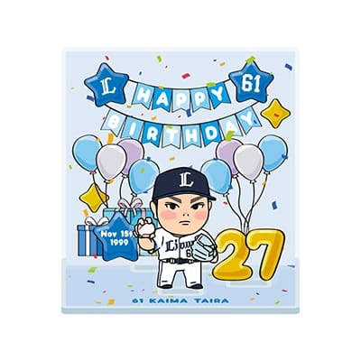 #61 平良 海馬