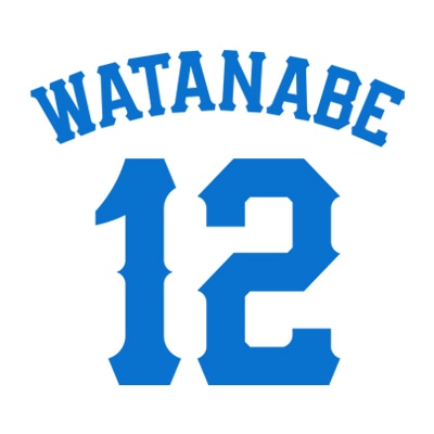 #12 渡邉 勇太朗