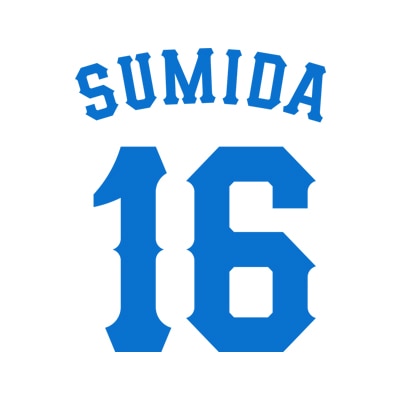 #16 隅田 知一郎