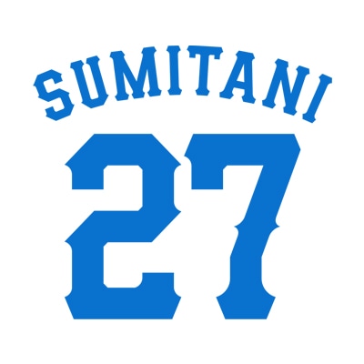 #27 炭谷 銀仁朗