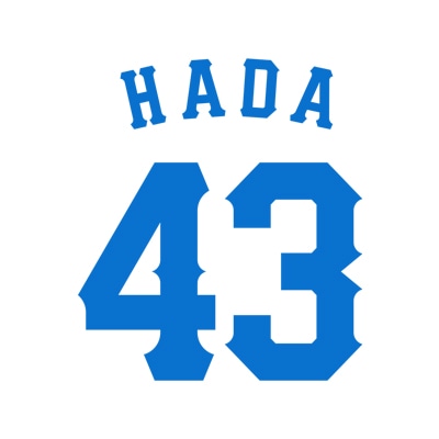 #43 羽田 慎之介