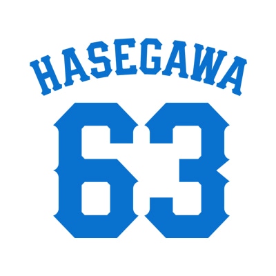 #63 長谷川 信哉