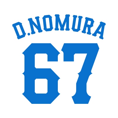 #67 野村 大樹