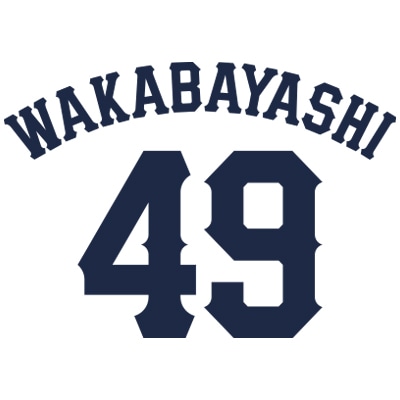 #49 若林 楽人
