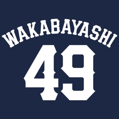 #49 若林 楽人