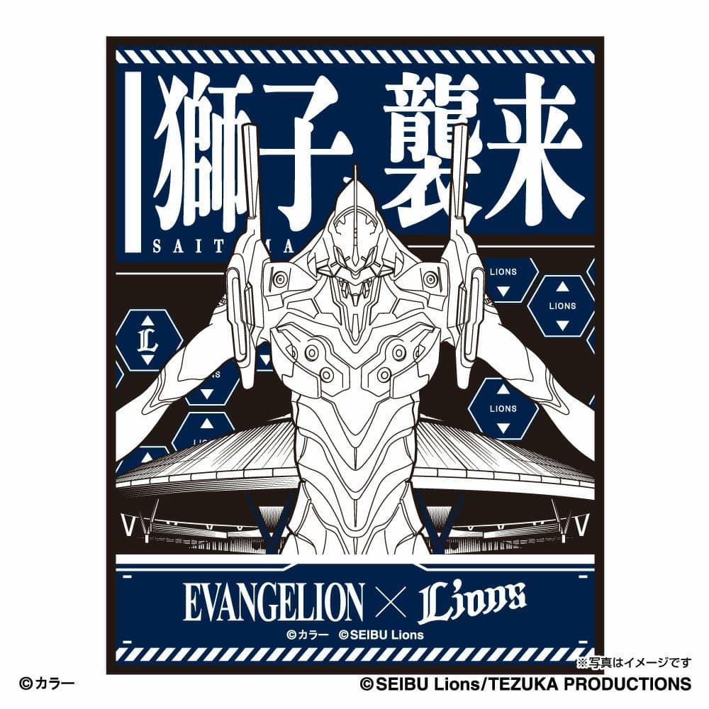 EVANGELION×ライオンズ ステッカーセット: キャラクター 埼玉西武ライオンズ公式オンラインショップ