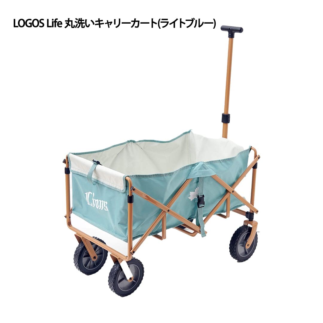 【特別価格6,600円OFF】LOGOS アウトドアグッズ5点セット