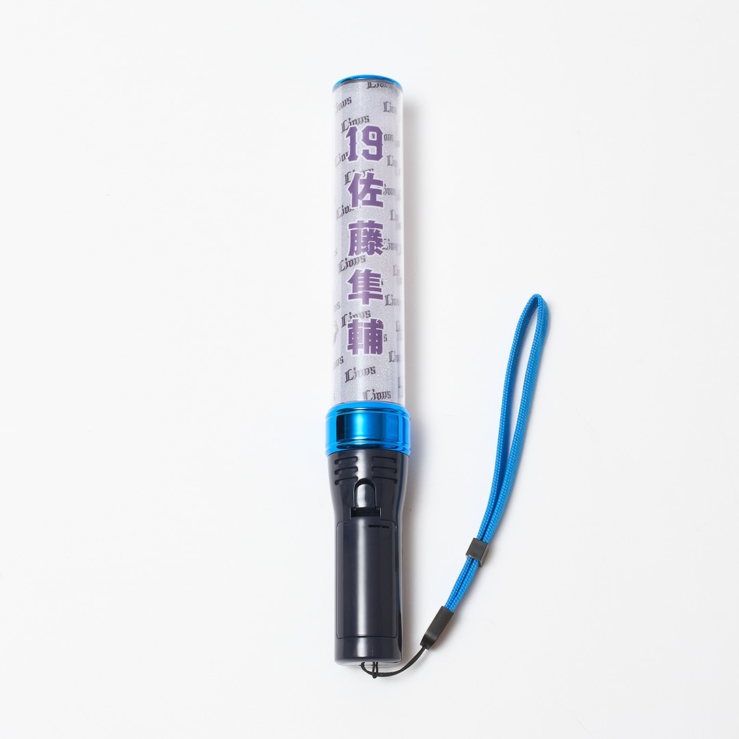 カラーチェンジ応援ペンライト #19 佐藤 隼輔: 応援グッズ
