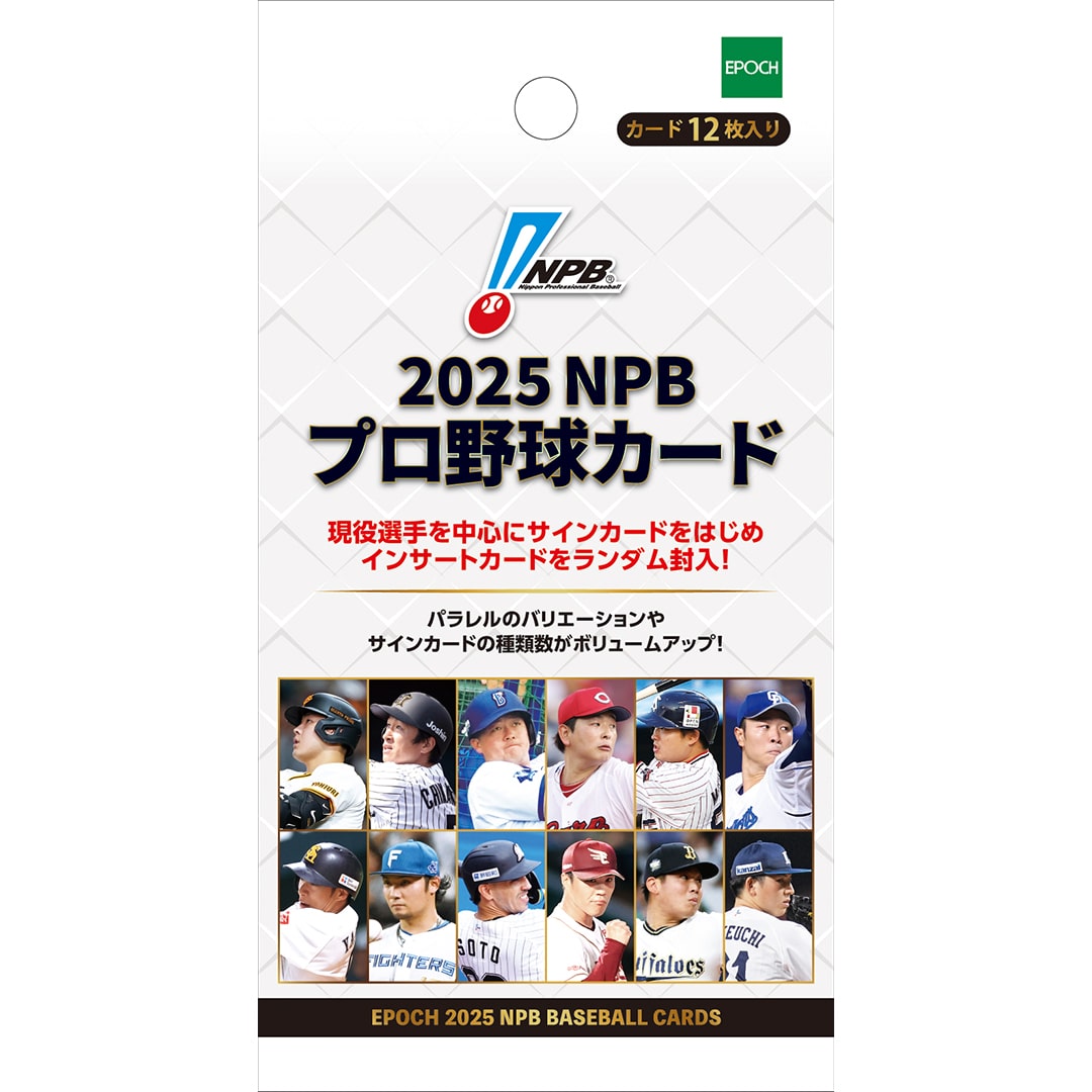 EPOCH 2025 NPB プロ野球カード 1ボックス(24パック入り): 書籍