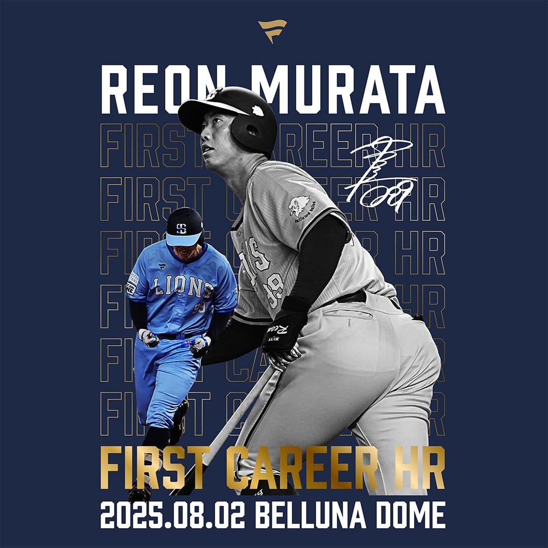 西武ライオンズ 西川愛也 プロ初本塁打記念Tシャツ XL 未開封 埼玉西武 西武ライオンズ 西川愛也 51 プロ初本塁打記念Tシャ XL 受注生産
