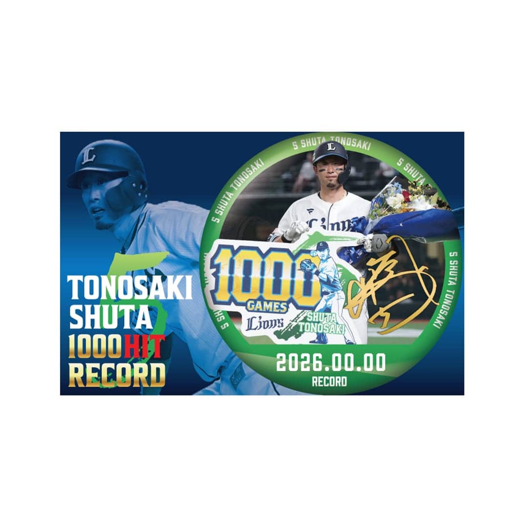 【受注生産】外崎修汰選手通算1000安打記念缶バッジ[受付期間終了]