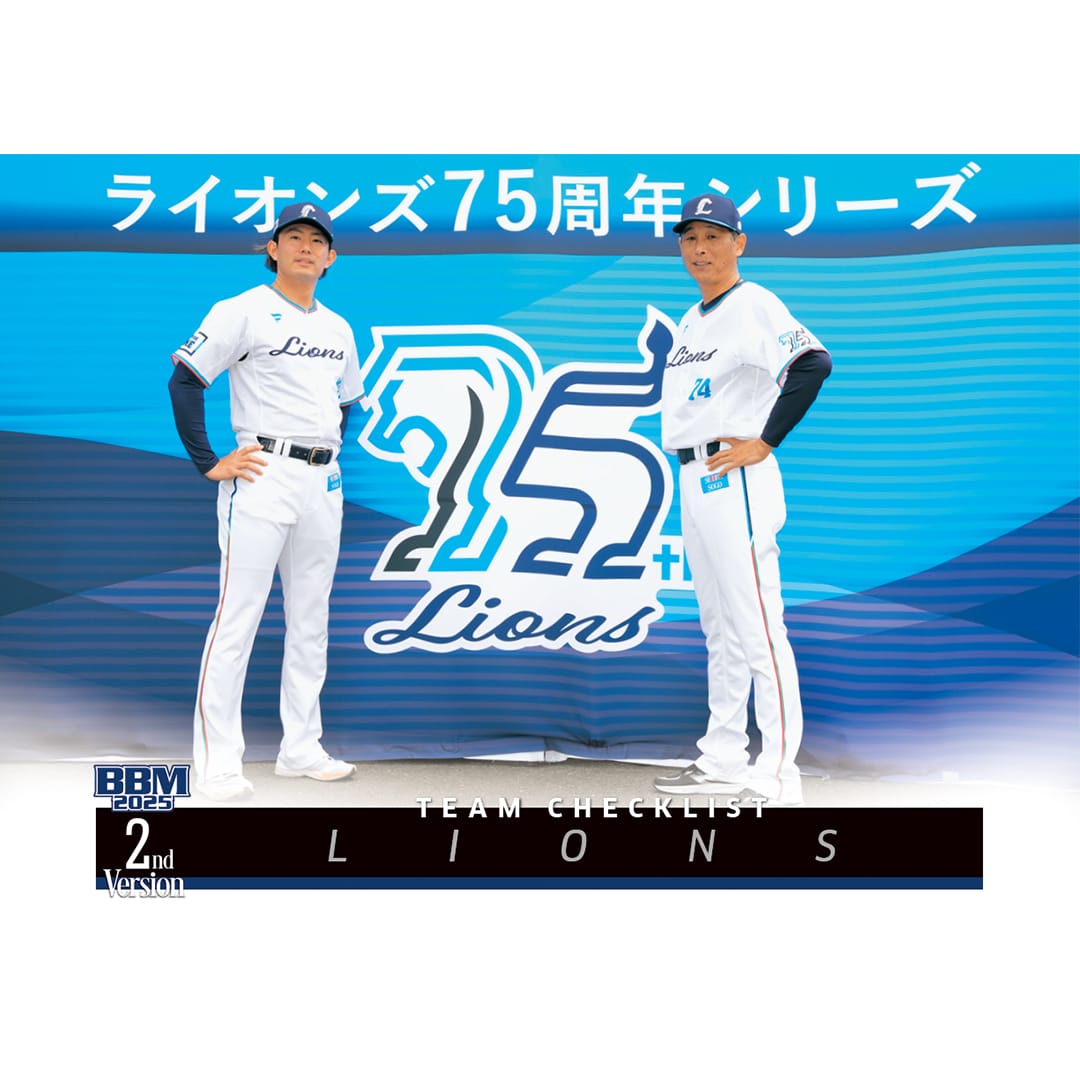 2025BBMベースボールカード2ndバージョン(20パック入り): 書籍