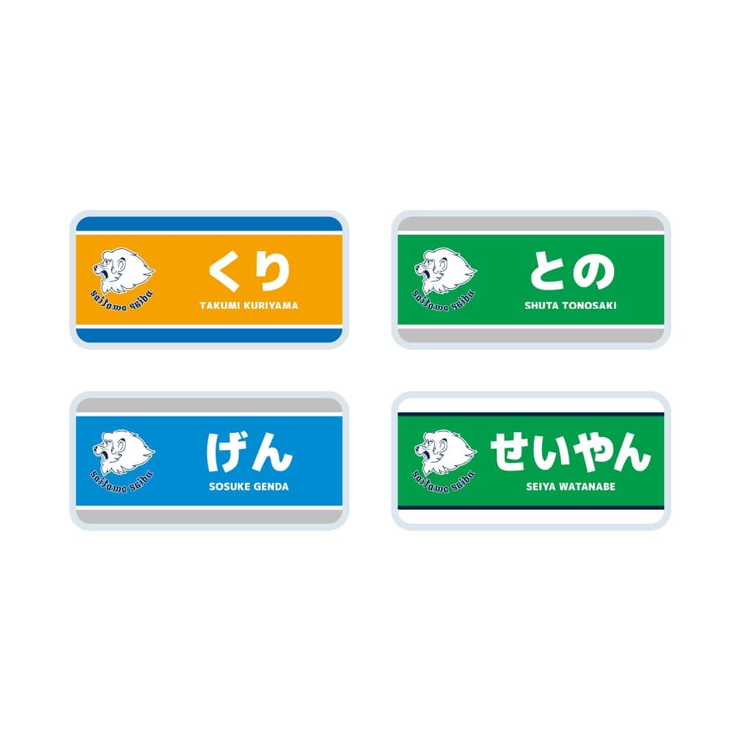 受注生産】シークレットあだ名ネームプレート(全20種): 雑貨