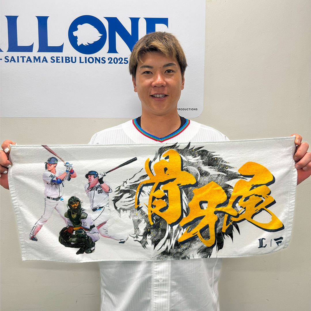 中村達也 9Soulsタオル 中村達也 9Soulsタオル