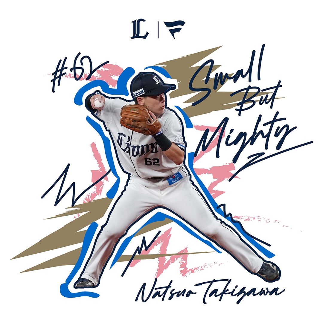 滝澤選手プロデュースデザインTシャツ(S): Tシャツ | 埼玉西武