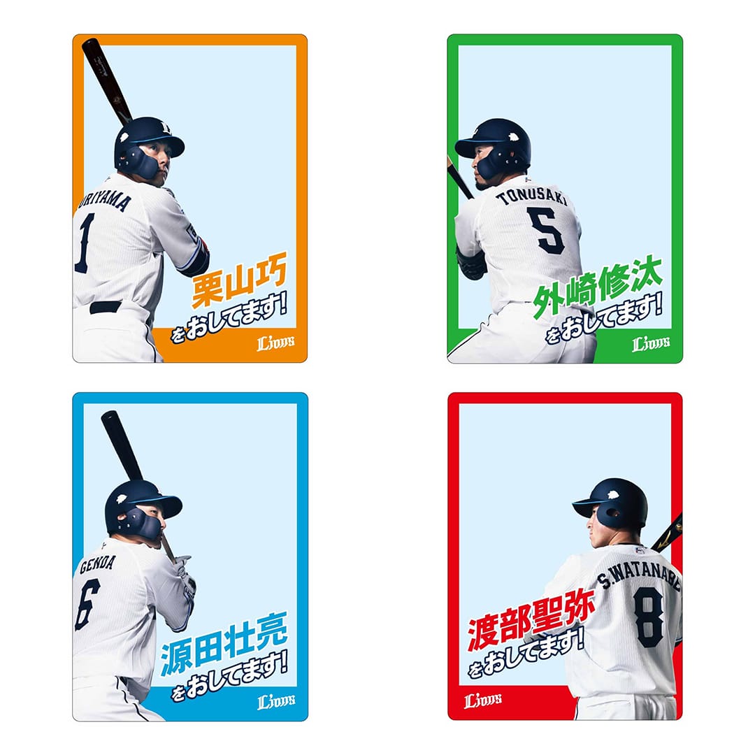 オレの背中をおしてくれ！シークレットフォトカード(全22種)