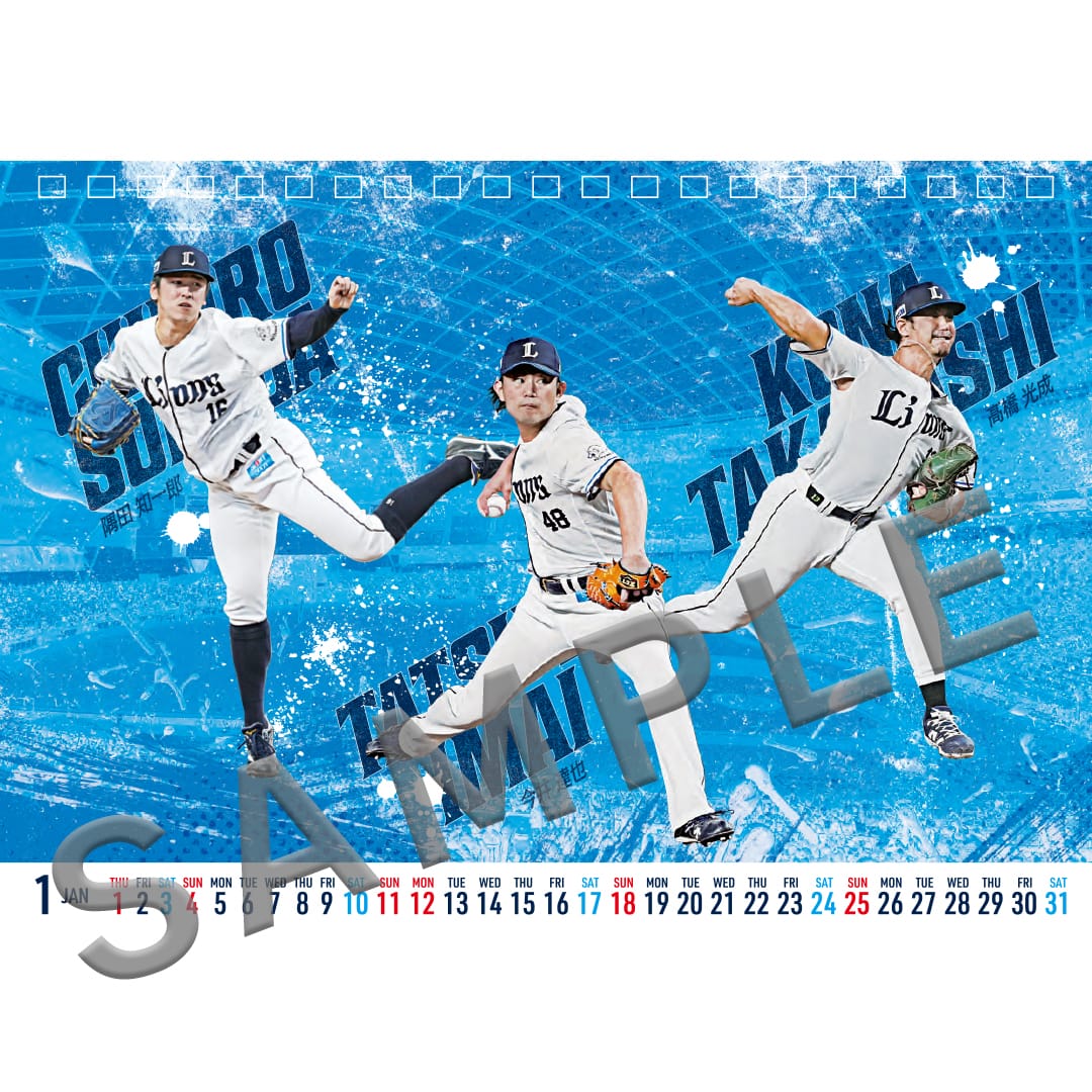 2026年埼玉西武ライオンズオフィシャルカレンダー(卓上型デザイン