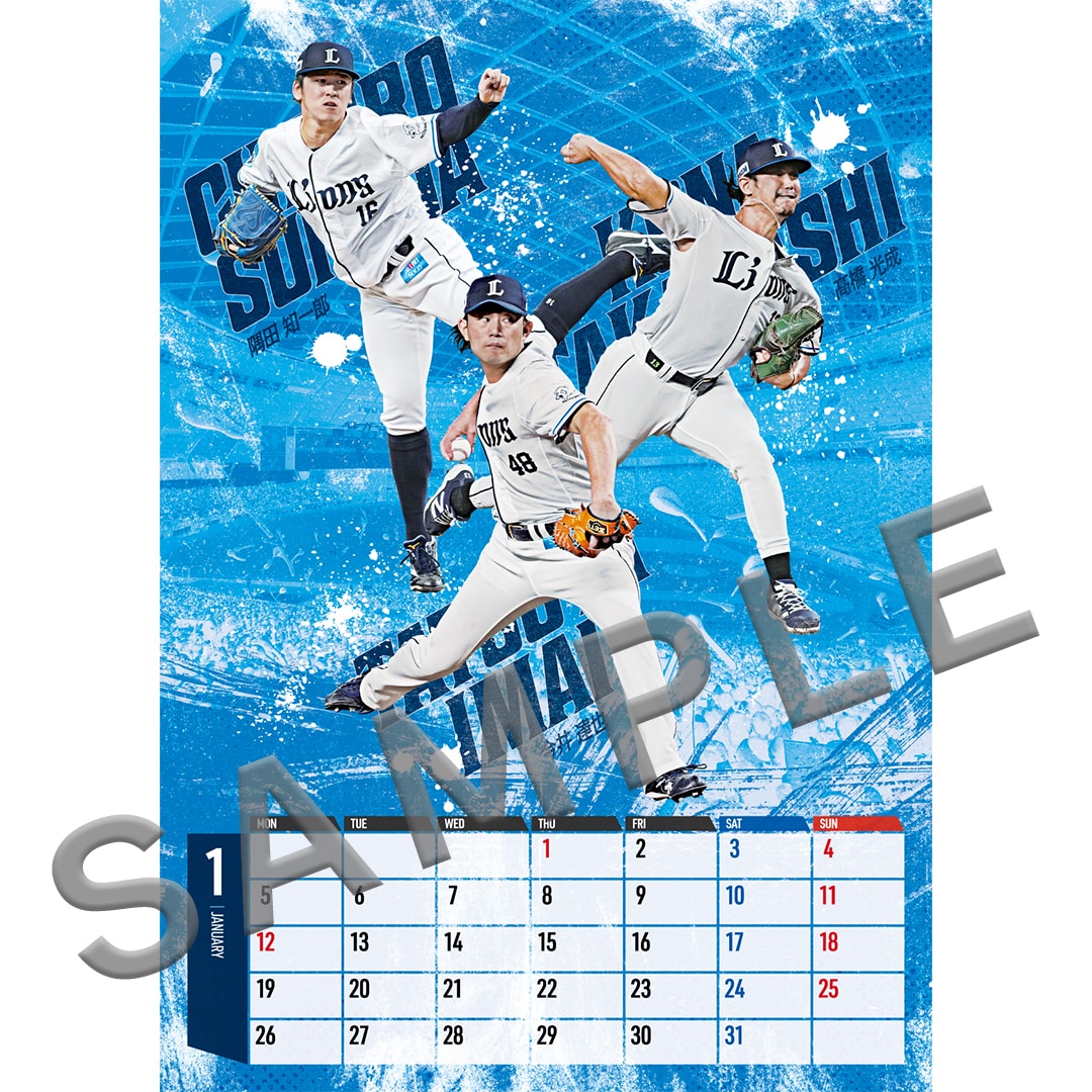 2026年埼玉西武ライオンズオフィシャルカレンダー(壁掛けデザイン